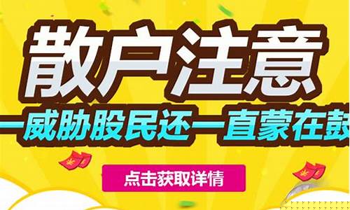 每天推荐股票的公众号(有没有推荐股票的公众号)_https://www.gdbxwh.com_抖音快手_第1张