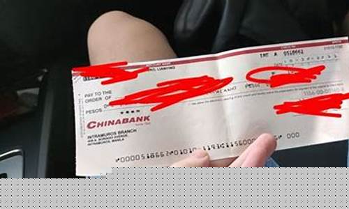 客户付的别人的支票跳票了(支票跳票怎么起诉开票人)_直通车_第1张_电商运营网 客户付的别人的支票跳票了(支票跳票怎么起诉开票人)_https://www.gdbxwh.com_直通车_第1张