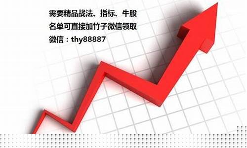 中国股市10大优质蓝筹股组合(中国股市10大优质蓝筹股组合排名)_直通车_第1张_电商运营网 中国股市10大优质蓝筹股组合(中国股市10大优质蓝筹股组合排名)_https://www.gdbxwh.com_直通车_第1张