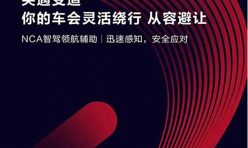 华为智驾概念股票代码(华为智选汽车股票)_天猫运营_第1张_电商运营网 华为智驾概念股票代码(华为智选汽车股票)_https://www.gdbxwh.com_天猫运营_第1张