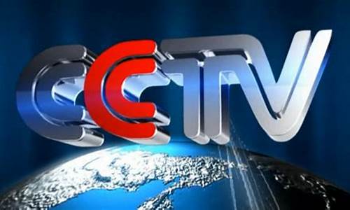 央视财经直播平台(央视财经直播平台有哪些)_https://www.gdbxwh.com_天猫运营_第1张