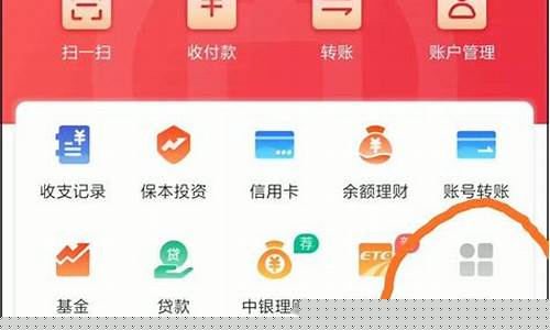 手机银行开通步骤(手机银行如何开通)_淘宝运营_第1张_电商运营网 手机银行开通步骤(手机银行如何开通)_https://www.gdbxwh.com_淘宝运营_第1张