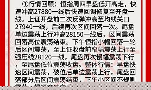 恒指直播间喊单17j(恒指喊单网络直播间)_抖音快手_第1张_电商运营网 恒指直播间喊单17j(恒指喊单网络直播间)_https://www.gdbxwh.com_抖音快手_第1张