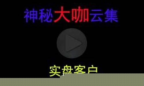 期货直播录像技巧(期货直播录像技巧有哪些)_https://www.gdbxwh.com_天猫运营_第1张