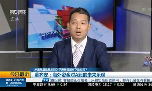 股市直播董齐安(董齐安团队)_https://www.gdbxwh.com_抖音快手_第1张