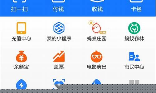 支付宝股票怎么买新手入门(支付宝股票如何购买)_抖音快手_第1张_电商运营网 支付宝股票怎么买新手入门(支付宝股票如何购买)_https://www.gdbxwh.com_抖音快手_第1张