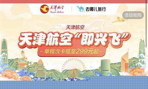 抢两个人的票概率大吗(两个人一块抢票的概率会降低)_https://www.gdbxwh.com_开网店_第1张