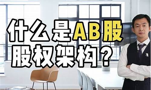 a股厉害还是b股厉害(a股厉害还是b股厉害啊)_https://www.gdbxwh.com_天猫运营_第1张