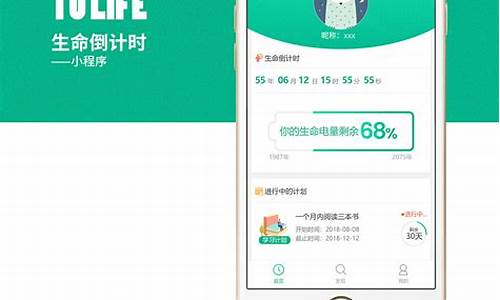 小程序设计用什么软件(小程序设计制作)_https://www.gdbxwh.com_直通车_第1张