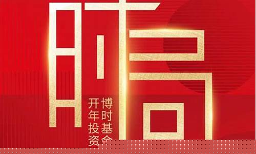 博时财经直播室(博时理财直播间)_https://www.gdbxwh.com_天猫运营_第1张