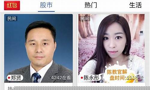 财经直播会(财经直播怎么赚钱)_https://www.gdbxwh.com_抖音快手_第1张