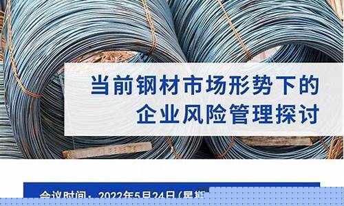 钢材期货直播平台_https://www.gdbxwh.com_直通车_第1张