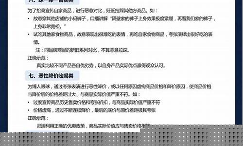 财经直播违禁词汇_https://www.gdbxwh.com_代运营_第1张