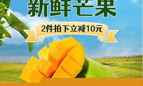 芒果期货直播室17q(芒果交易平台)_https://www.gdbxwh.com_淘宝运营_第1张