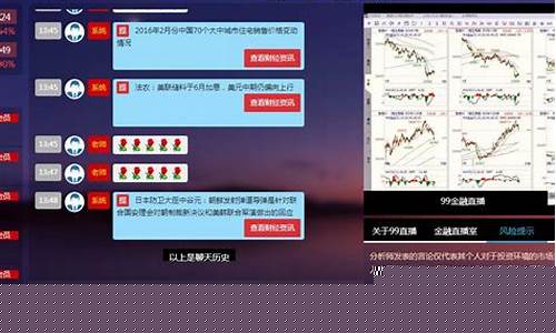 精准财经直播室(财经直播平台)_https://www.gdbxwh.com_天猫运营_第1张