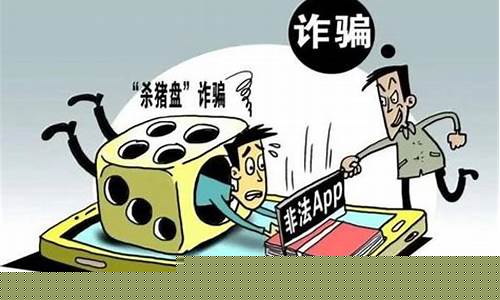 直播间股指期货被骗(直播炒期货)_https://www.gdbxwh.com_淘宝运营_第1张