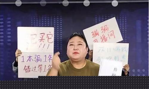 期货直播间投资被骗(直播期货骗局流程)_https://www.gdbxwh.com_抖音快手_第1张