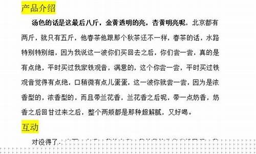 期货直播间话术(期货直播间在线直播)_https://www.gdbxwh.com_淘宝运营_第1张