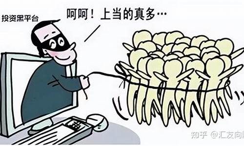 直播德州炒外汇骗局视频_https://www.gdbxwh.com_淘宝运营_第1张