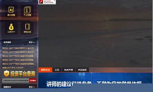 国际期货在哪里直播(国际期货在哪里直播交易)_https://www.gdbxwh.com_直通车_第1张