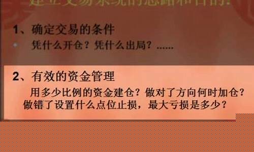 直播期货入门教程视频讲解(直播期货入门教程视频讲解下载)_https://www.gdbxwh.com_淘宝运营_第1张