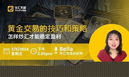 渣打外汇直播间(渣打外汇交易平台)_https://www.gdbxwh.com_淘宝运营_第1张
