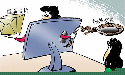 现货期货交易直播(期货直播视频)_https://www.gdbxwh.com_抖音快手_第1张