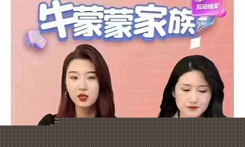 期货牛奶直播视频下载(期货牛奶直播视频下载安装)_https://www.gdbxwh.com_淘宝运营_第1张