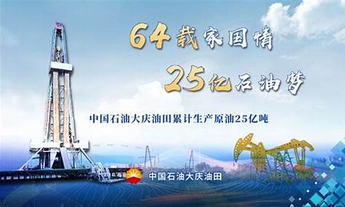 期市原油直播(期货原油直播)_https://www.gdbxwh.com_开网店_第1张