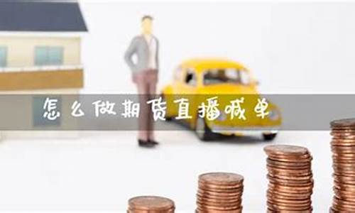 福建标普期货直播喊单(标普股指期货实时)_https://www.gdbxwh.com_抖音快手_第1张