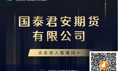 微商期货直播中心官网(微商期货app下载)_https://www.gdbxwh.com_代运营_第1张