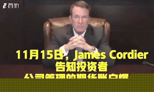 美国搞笑期货视频直播(美国期货大佬)_https://www.gdbxwh.com_代运营_第1张