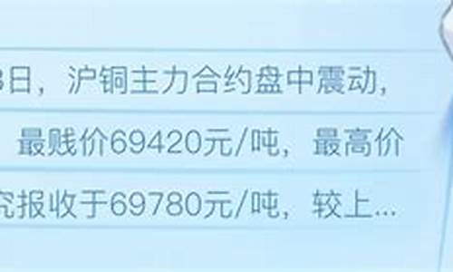 中阳期货直播室有个风云(中阳期货直播间)_https://www.gdbxwh.com_代运营_第1张