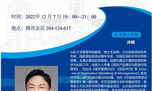 百川讲坛期货直播间(百川行情官网)_https://www.gdbxwh.com_天猫运营_第1张