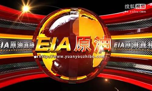 原油直播室肉丝饭(原油直播间视频)_https://www.gdbxwh.com_天猫运营_第1张