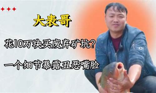 大表哥直播期货骗局_https://www.gdbxwh.com_天猫运营_第1张