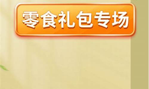 期货食品直播(期货交易直播室)_https://www.gdbxwh.com_天猫运营_第1张