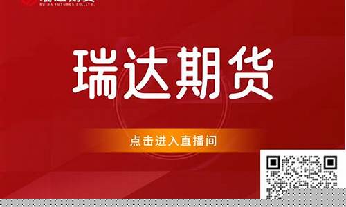 亚当期货直播间是真的吗还是假的_https://www.gdbxwh.com_代运营_第1张