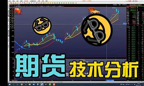 国内期货有直播(国内期货直播间在线喊单)_https://www.gdbxwh.com_天猫运营_第1张