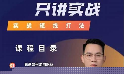 一米先生期货直播间_https://www.gdbxwh.com_直通车_第1张