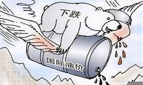 原油直播骗局曝光图片高清(原油直播汇天下直播室)_https://www.gdbxwh.com_淘宝运营_第1张