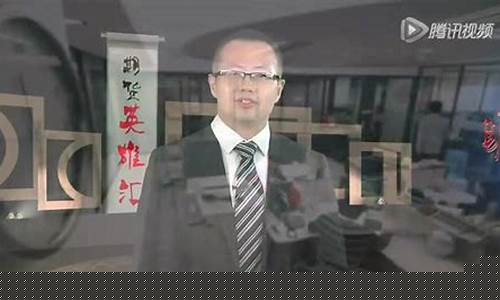期货英雄直播视频下载_https://www.gdbxwh.com_淘宝运营_第1张