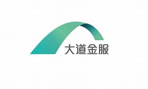 大道金服期货直播间(大道金服app下载)_https://www.gdbxwh.com_天猫运营_第1张