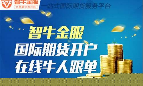 牛人社区期货直播室(国际期货直播室)_https://www.gdbxwh.com_淘宝运营_第1张