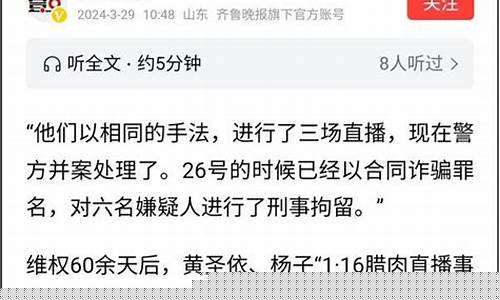期货直播招商骗局(期货交易直播室)_https://www.gdbxwh.com_代运营_第1张
