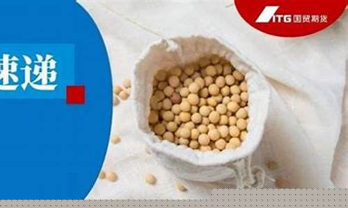 2月24号豆油期货直播_https://www.gdbxwh.com_代运营_第1张