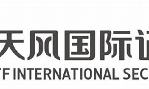 天风国际期货直播间合法嘛(天风期货怎么样)_https://www.gdbxwh.com_淘宝运营_第1张