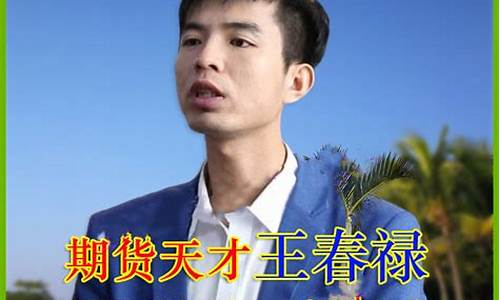 强哥期货视频直播下载安卓_https://www.gdbxwh.com_代运营_第1张