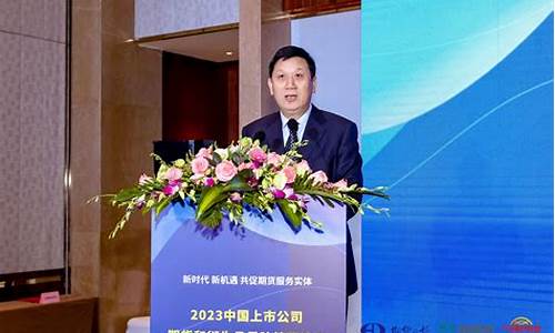 期货日报河南频道直播回放(河南期货交易)_https://www.gdbxwh.com_代运营_第1张