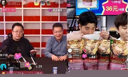 期货在哪直播带货_https://www.gdbxwh.com_淘宝运营_第1张